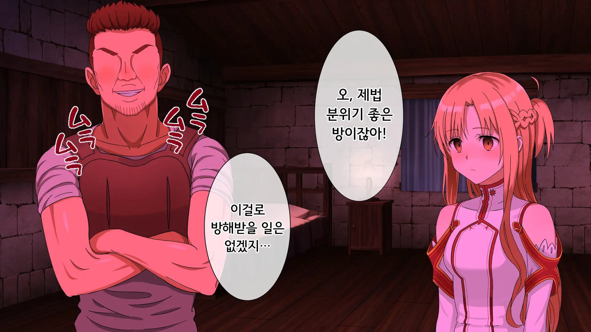 Kedakaki Bishoujo Kishi Sennou Namahame | 고상한 미소녀 기사 세뇌 생삽입
